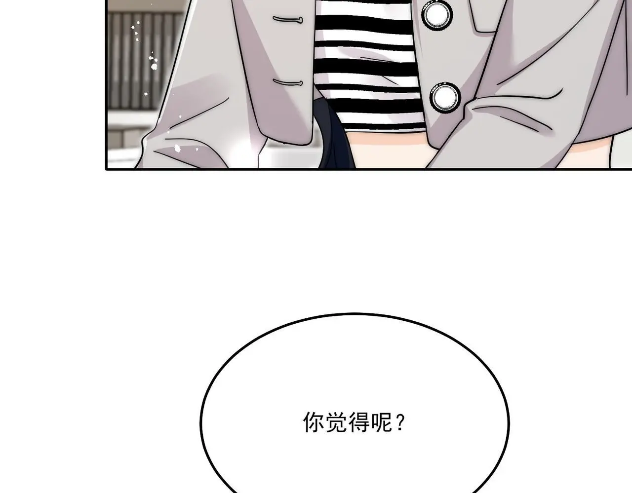 第五十五话小奶狗的告白24
