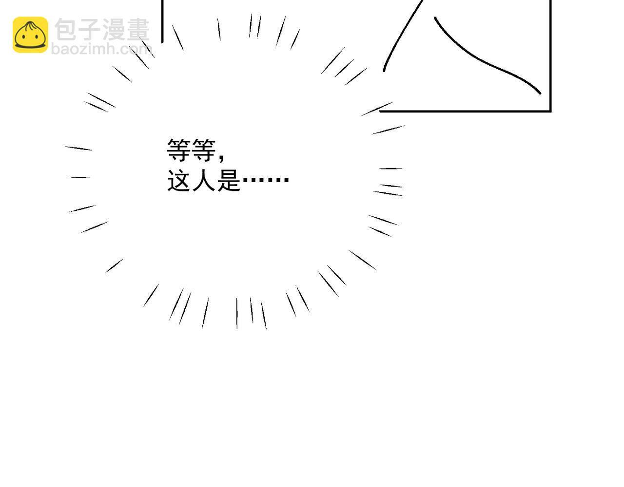 第十九话挑衅我，你也配？76