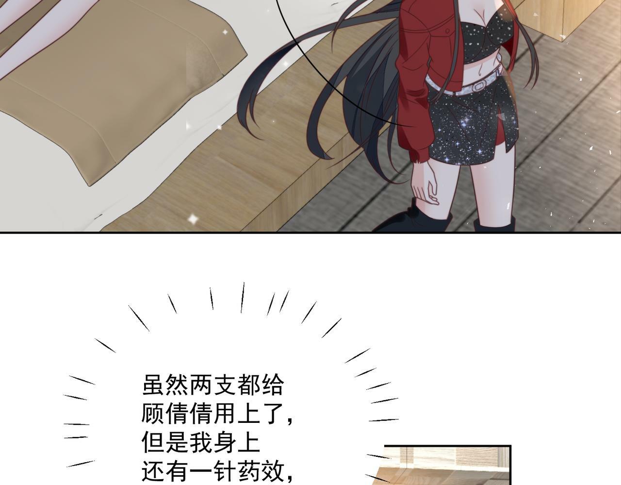 第一话女主重生后黑化啦64