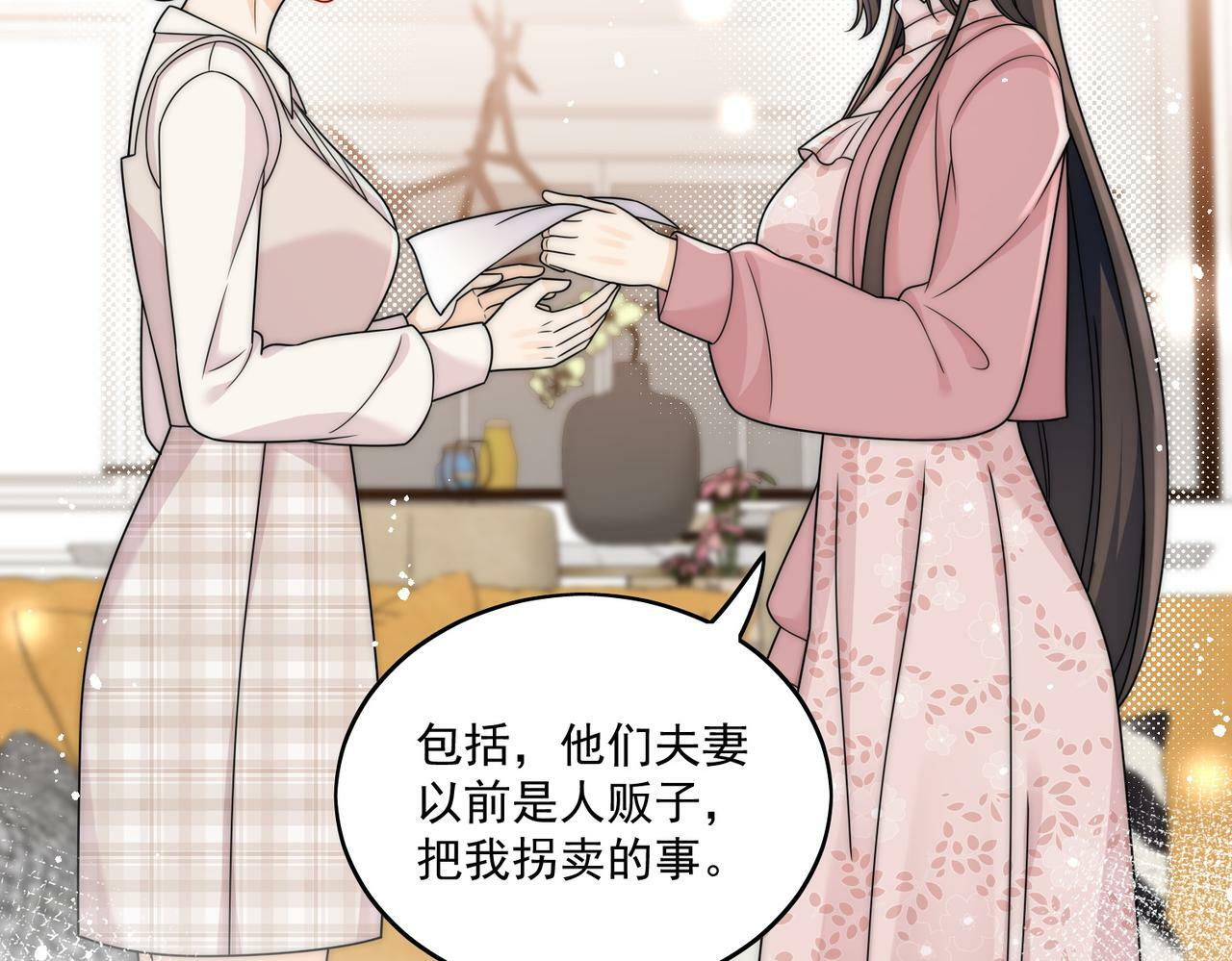 第十五话都下地狱吧24
