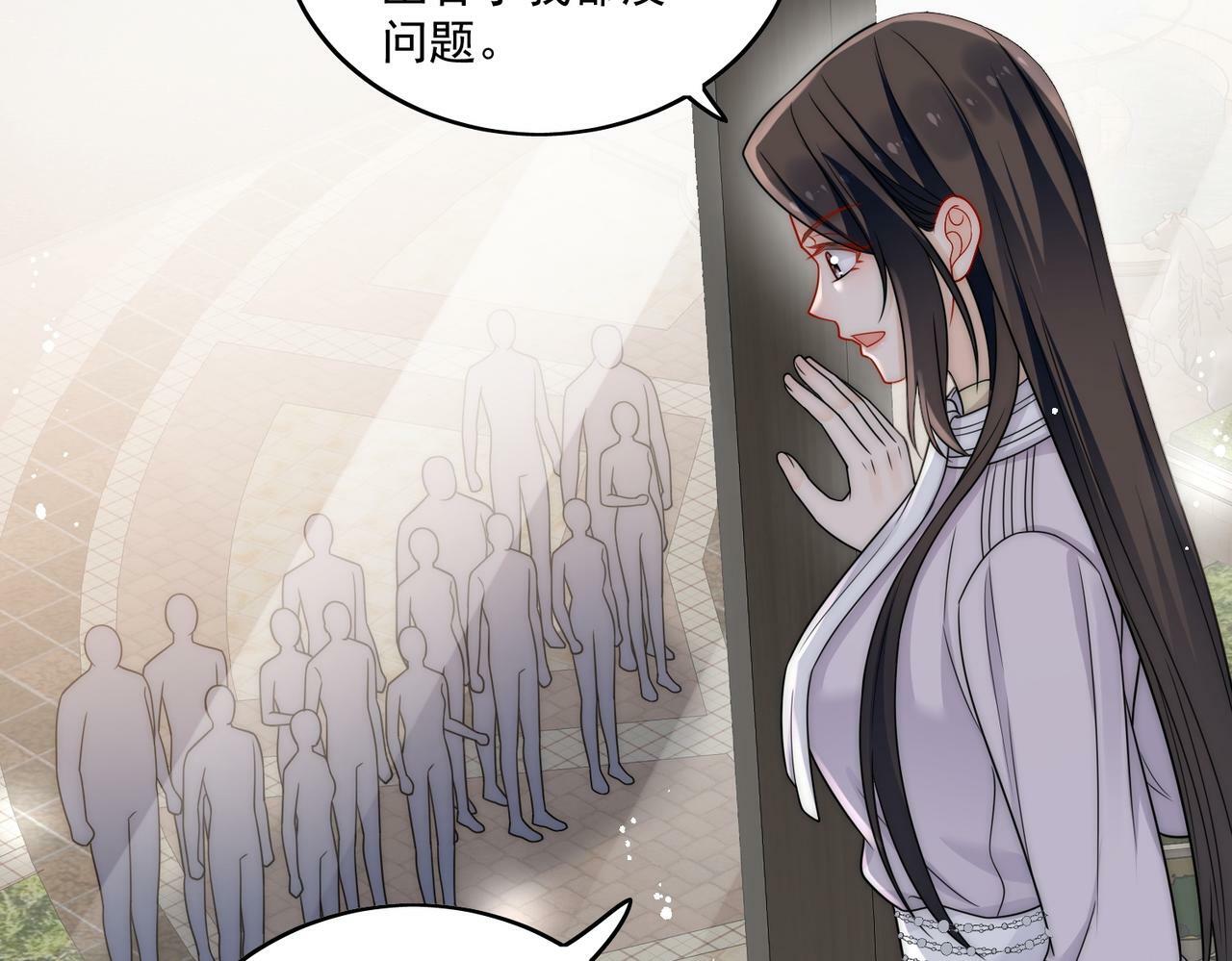 第十六话对我下手，你也配45