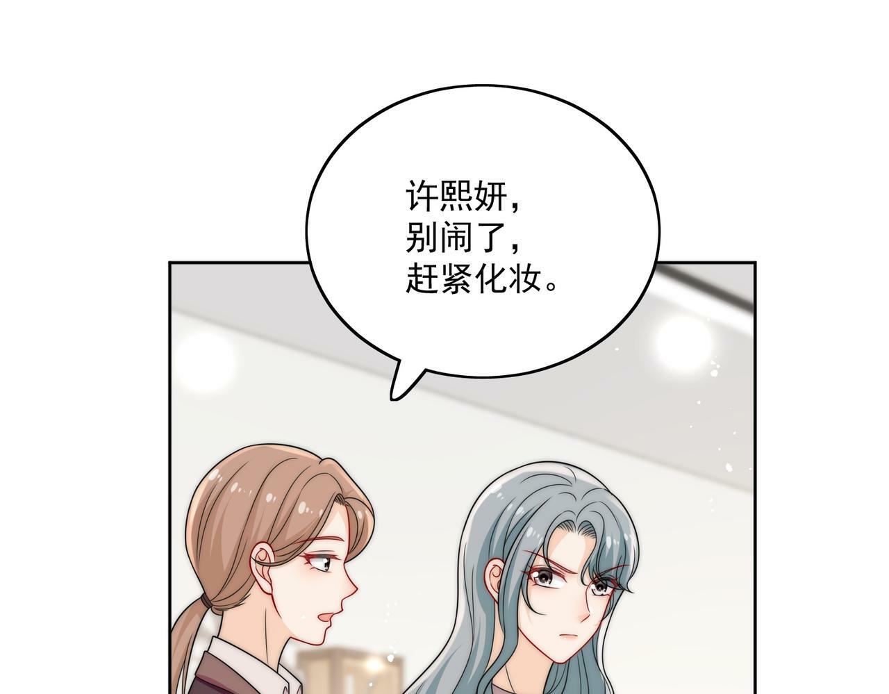 第十九话挑衅我，你也配？7