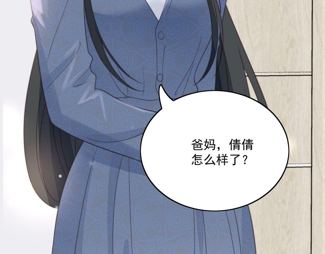 第三话 当然是看戏啊50
