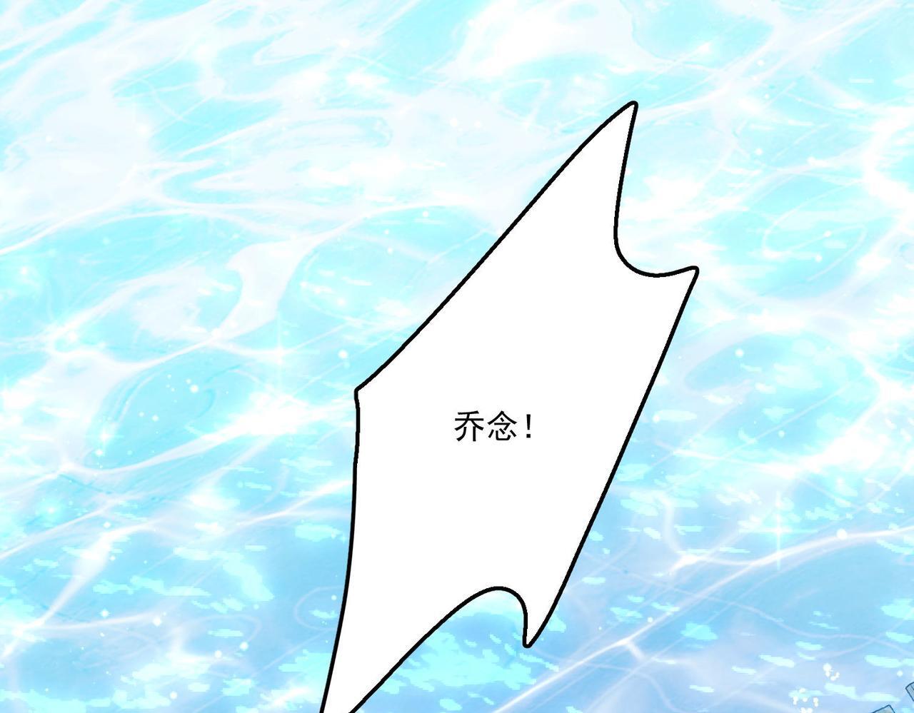 第四十六话乔念落水，宫奕相救48