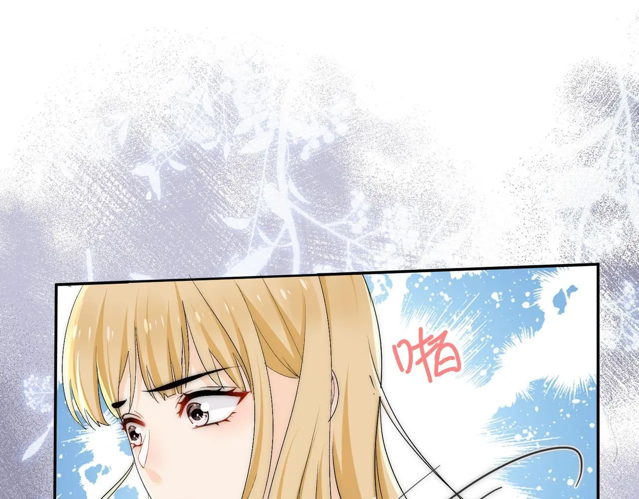 第59话仙女也会打人31