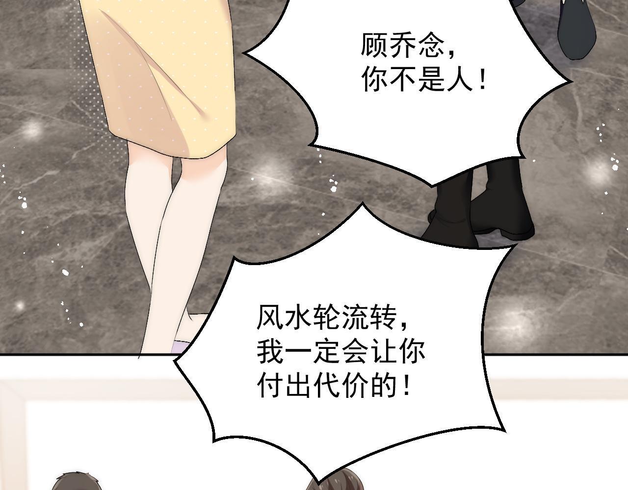 第三十六话求你，放过我吧56