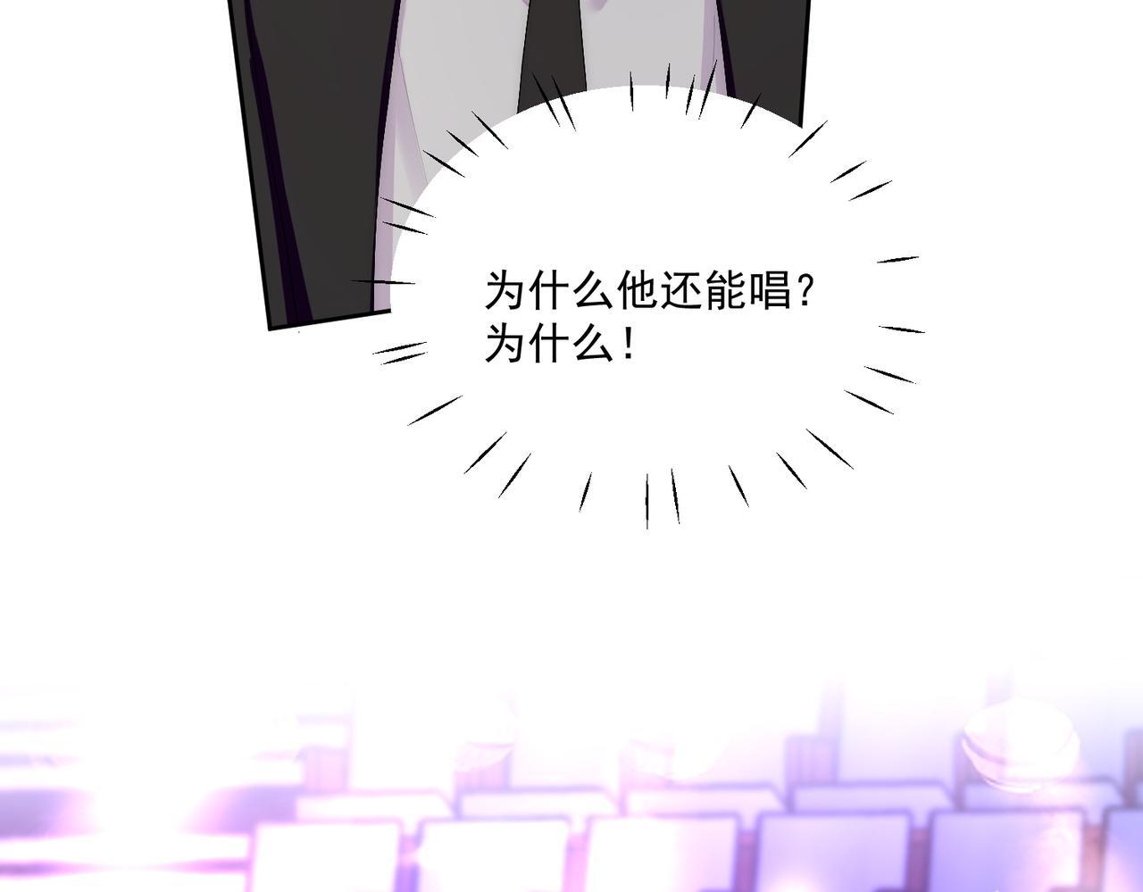 第四十三话绿茶又开始作妖了11