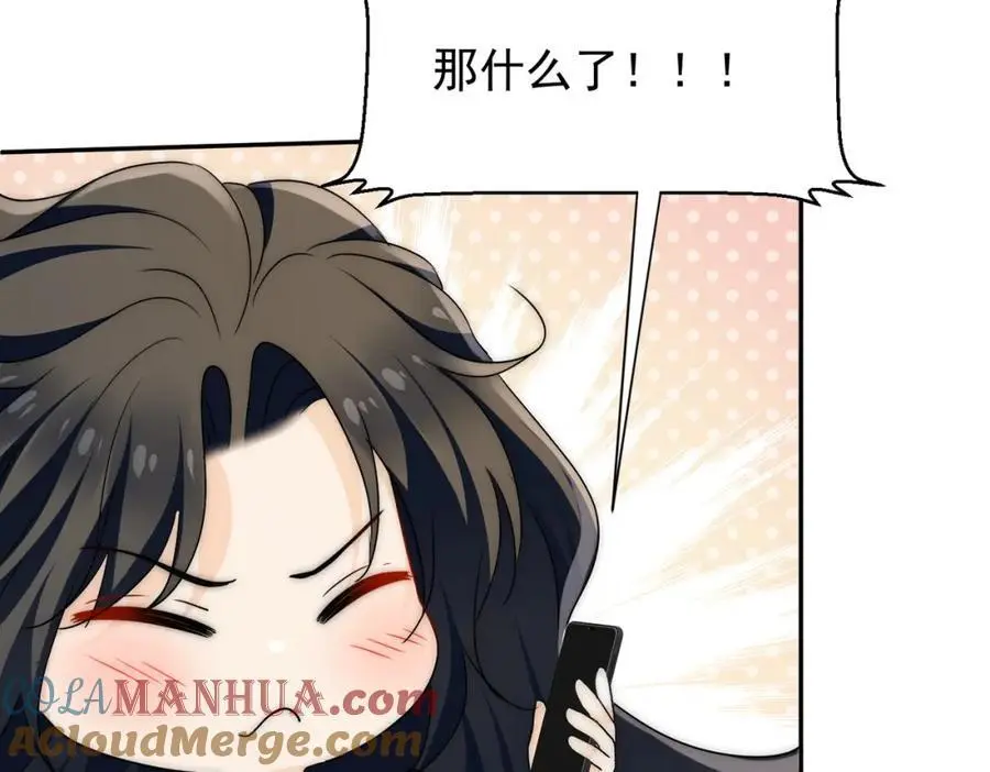 第63话奶狗的早安36