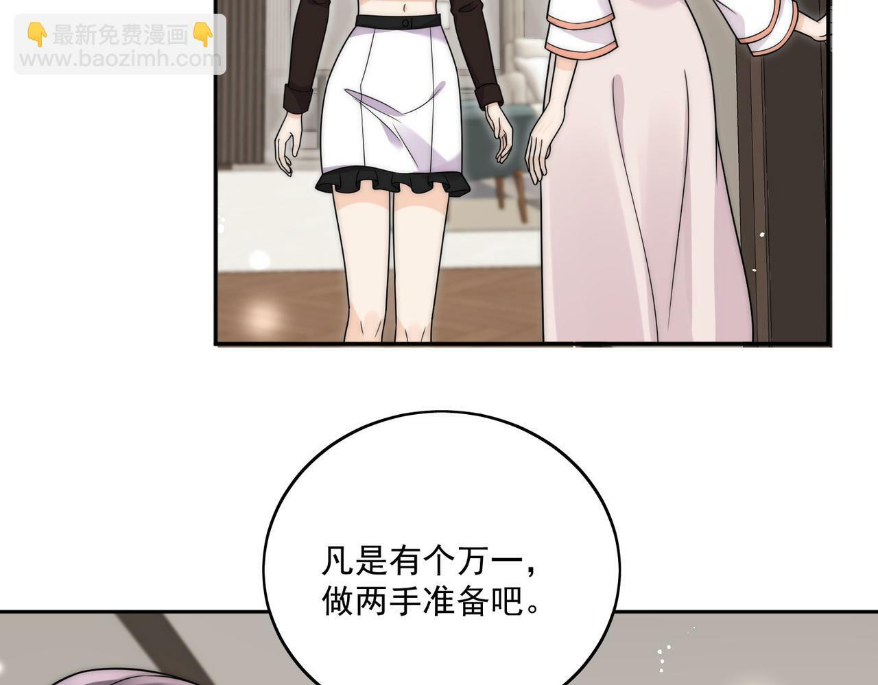第九话新的玩法24