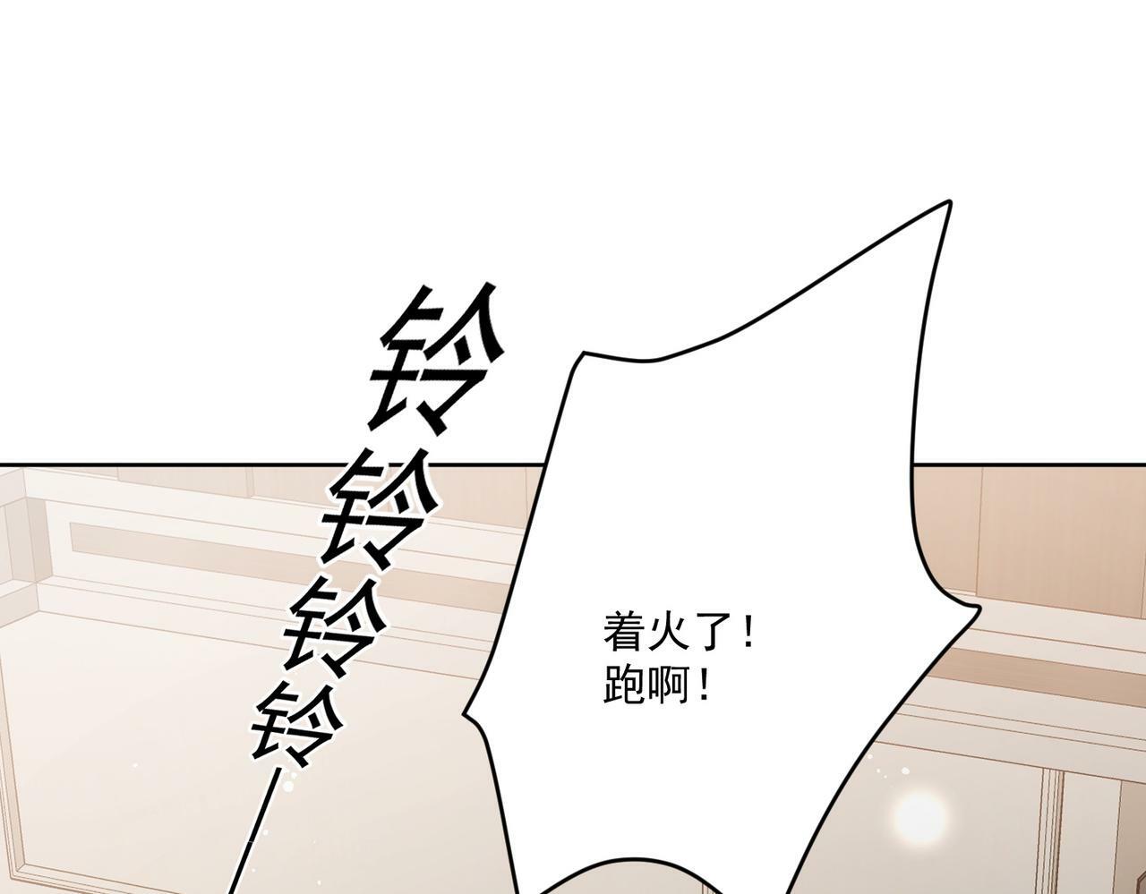 第十七话 发现金刚宝贝的秘密？27