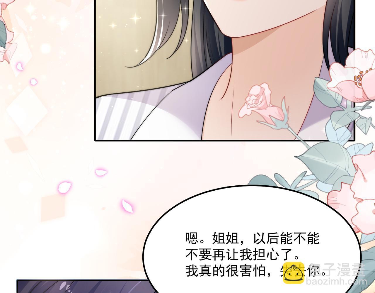 第四十七话你怎么知道我不是恶魔55