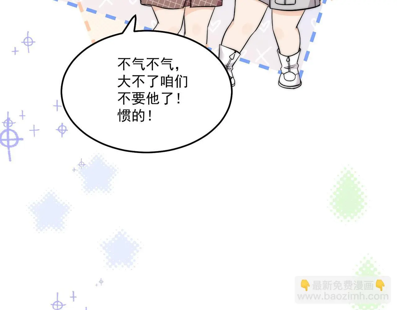第五十五话小奶狗的告白40