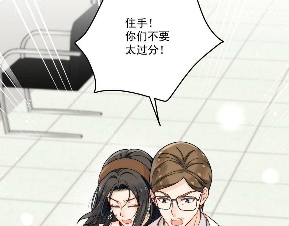 第十二话宫少，你老婆被打啦8