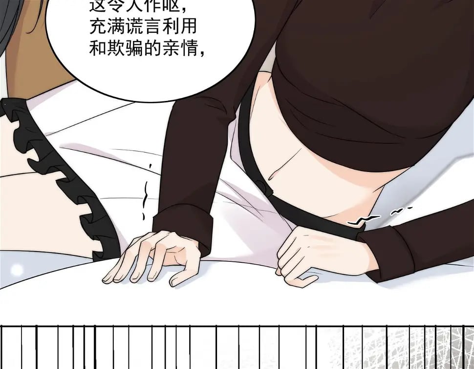 第十话请君入瓮27