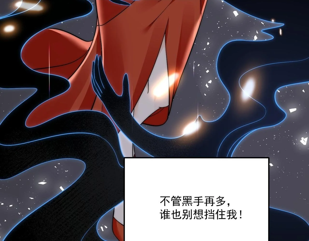 第五十五话小奶狗的告白47