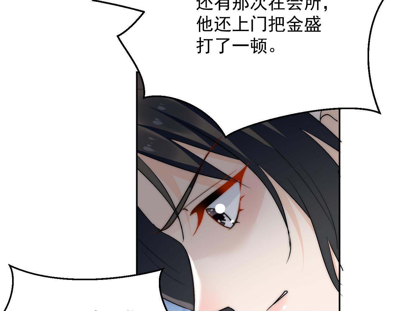 第三十六话求你，放过我吧32