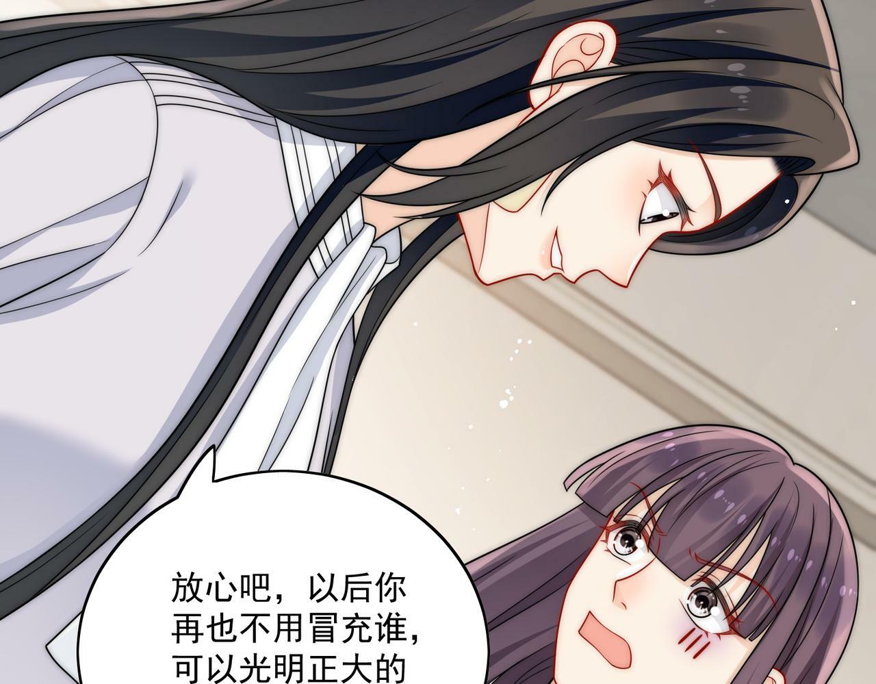 第十六话对我下手，你也配65