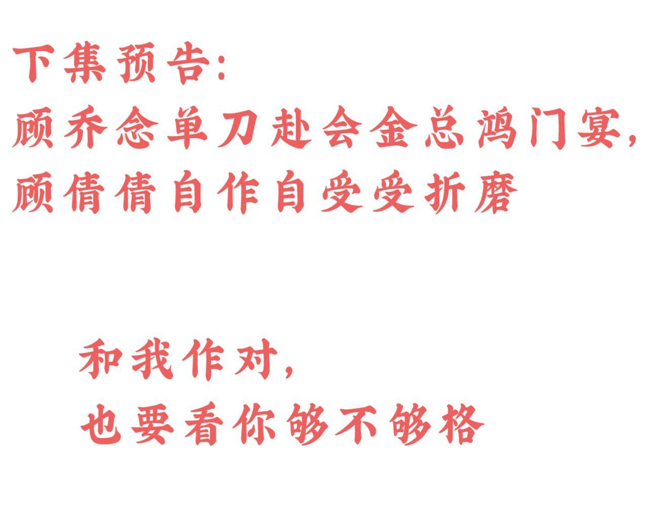第十五话都下地狱吧69