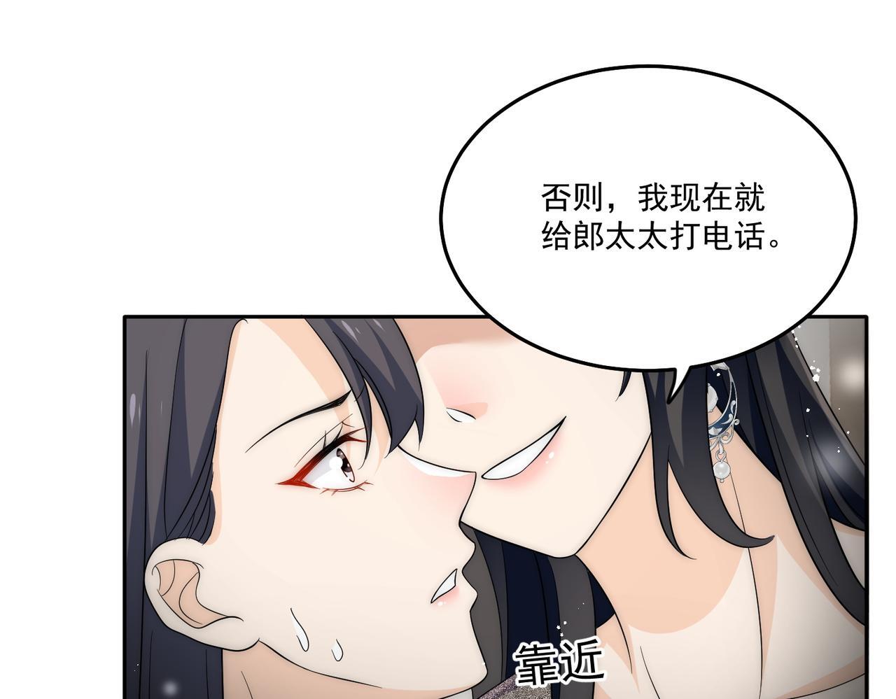 第五十话脚踩两条船的渣男3