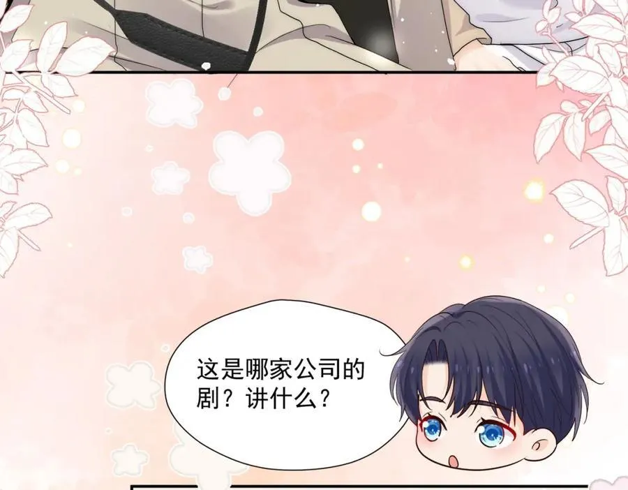 第66话姐姐不理理我吗35