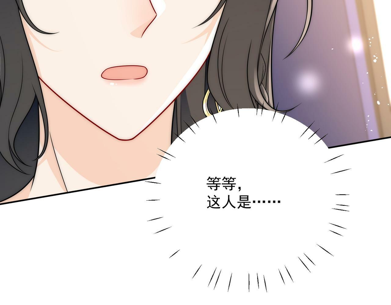 第二十话我竟然睡了前世顶流？55