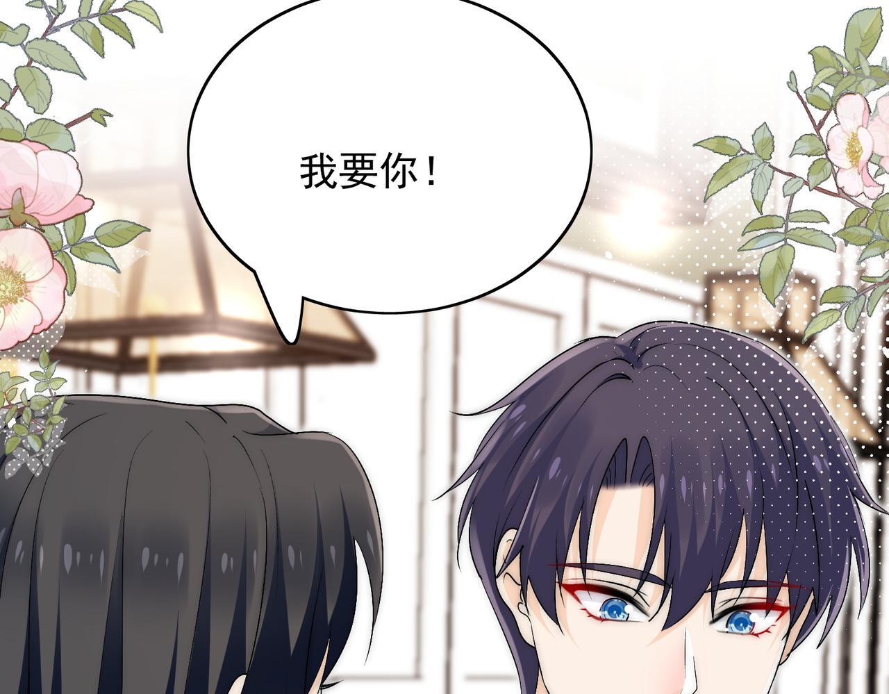 第五十一话小奶狗在线求包养33