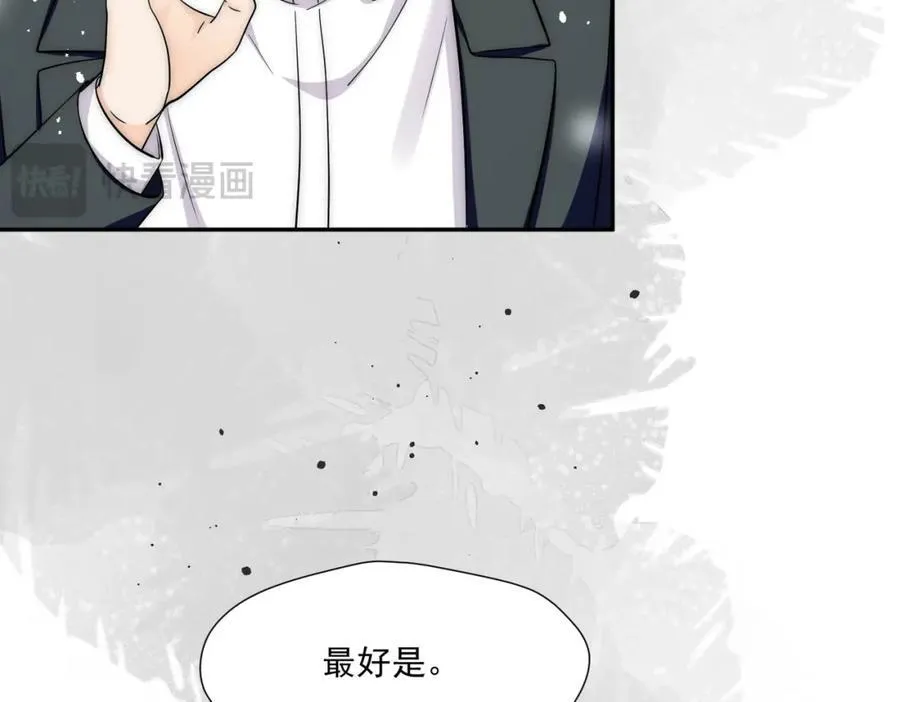 第65话宫奕要被揍了？37