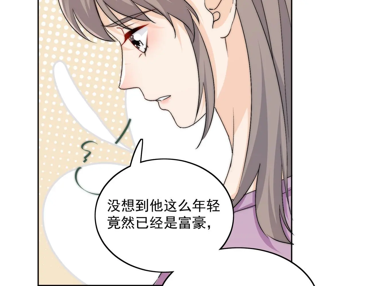 第五十六话贵圈真乱17