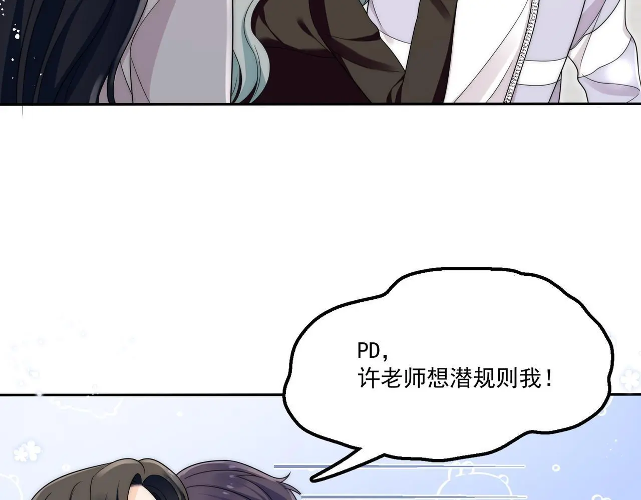 第五十三话谁让你碰宫奕的41