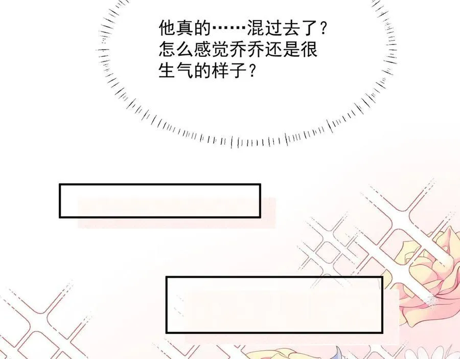 第72话神秘的疯女人11