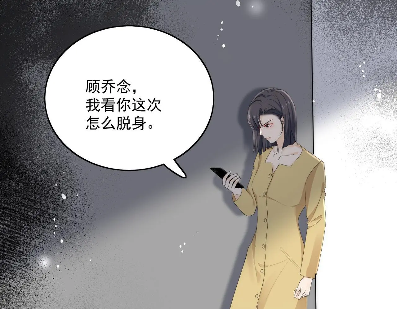 第五十四话上热搜了？58