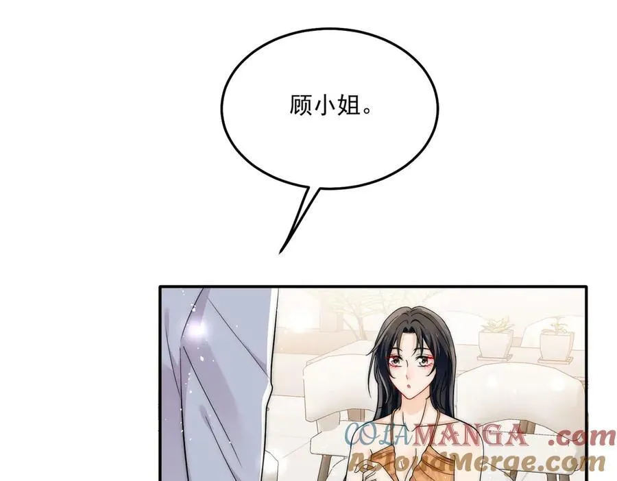 第71话保护我方宫奕51