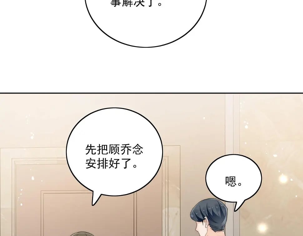 第十话请君入瓮62