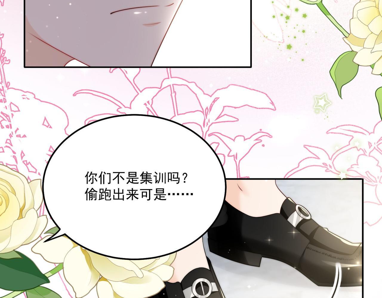 第四十七话你怎么知道我不是恶魔34