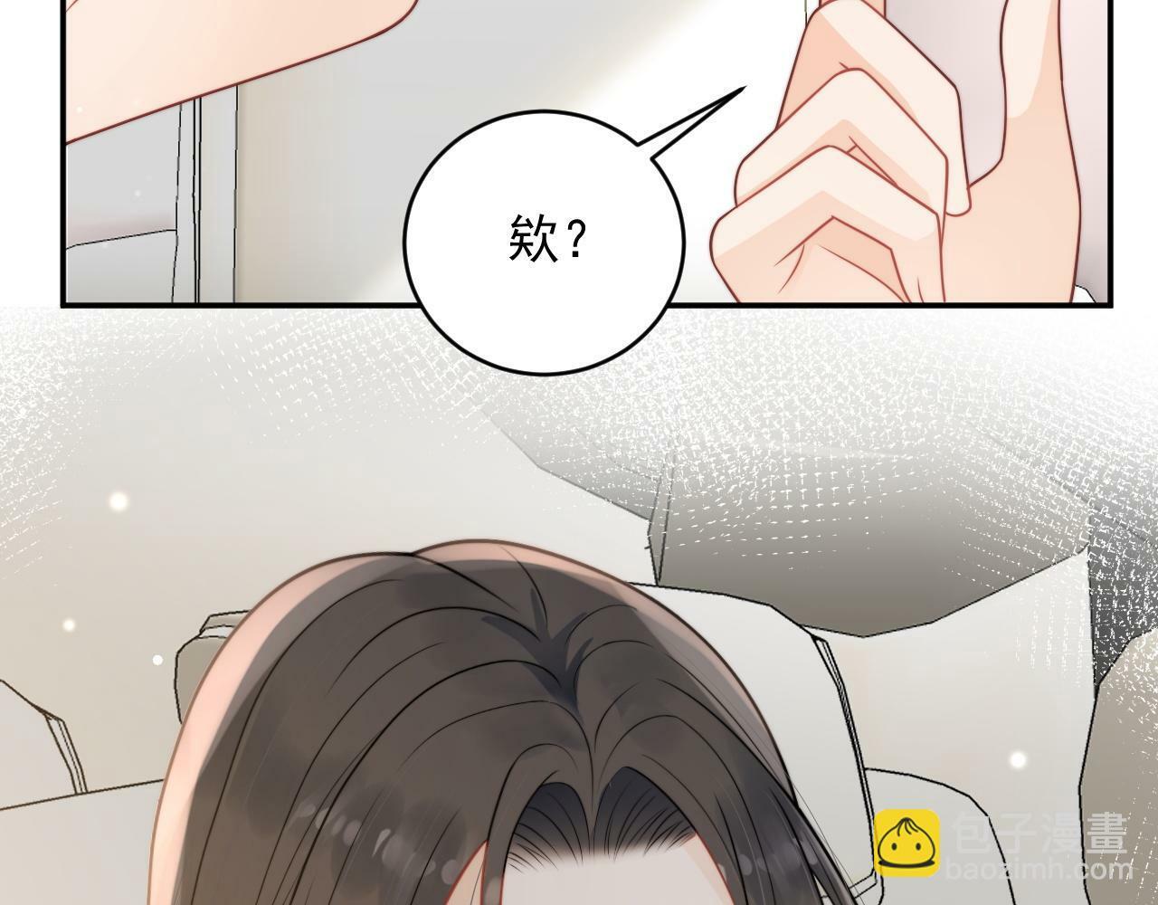 第七话姐妹反目成仇70