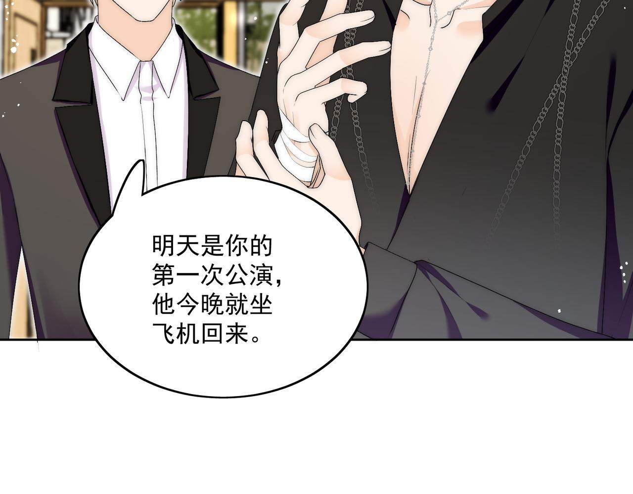 第三十九话什么？她们有不正当关系？44