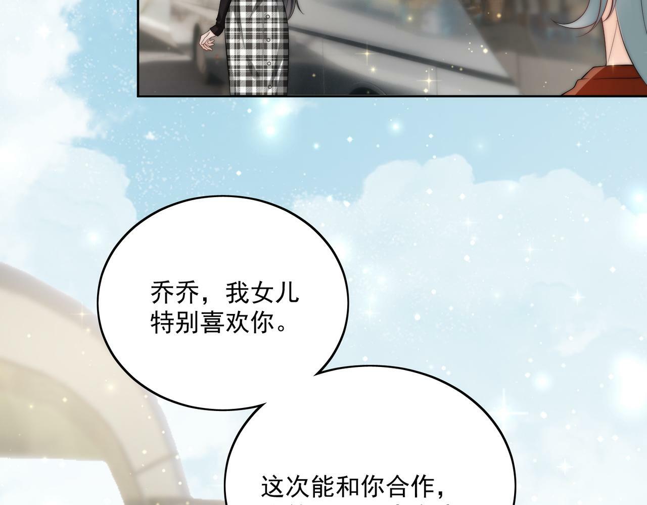 第二十八话宫奕的另一面21