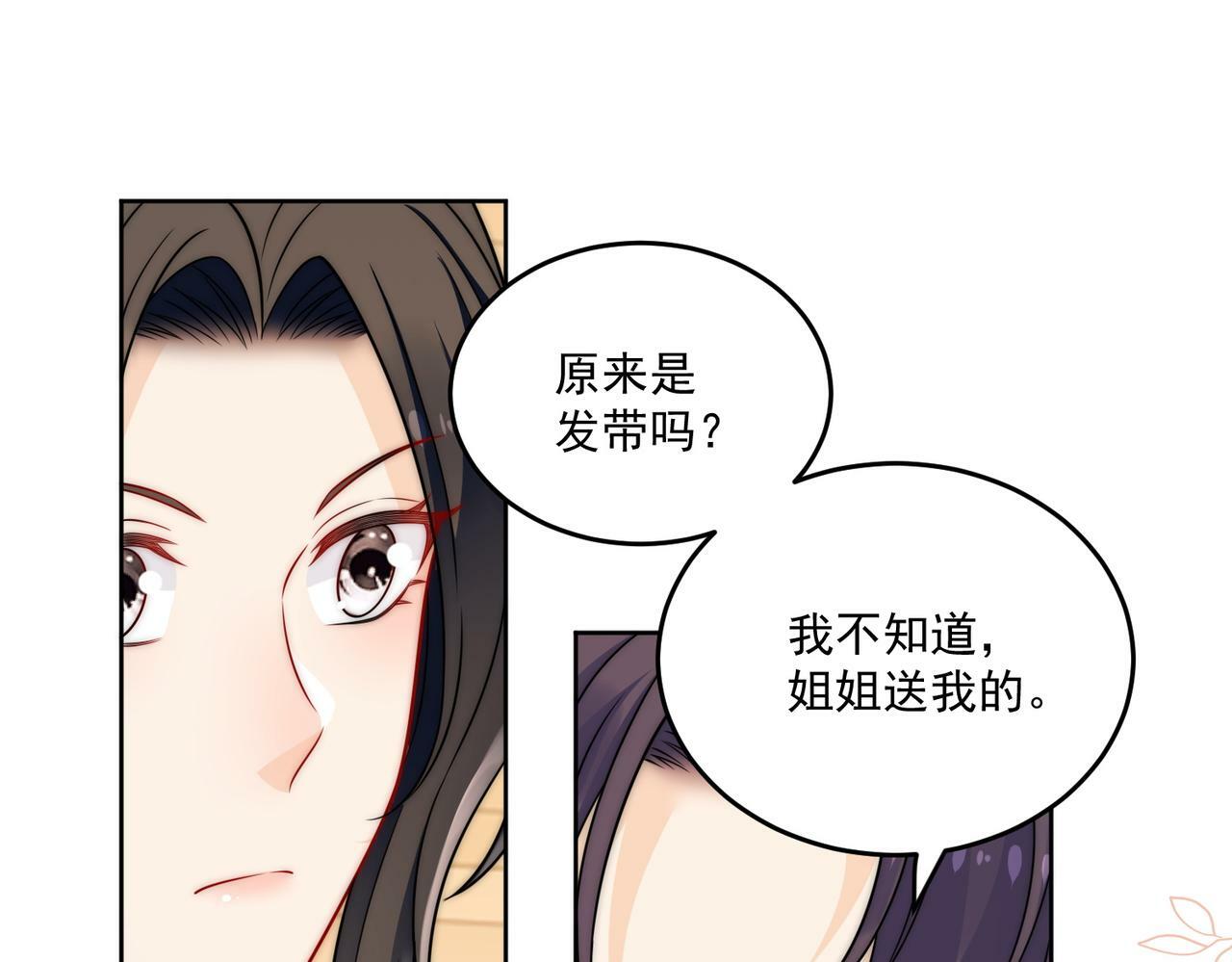 第二十四话他这是在威胁我？29