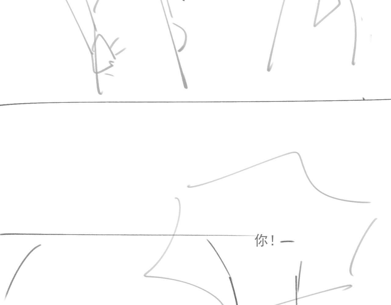 第四十八话司北该不会渣了宫奕吧69