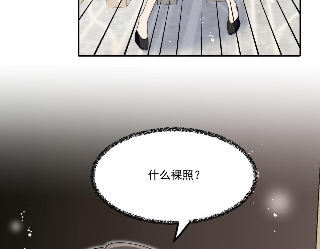 第四十九话惹我的人？56