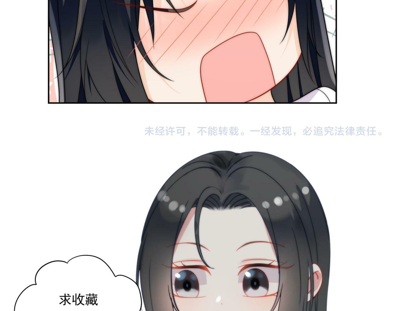 第三十话觊觎我？你也配72