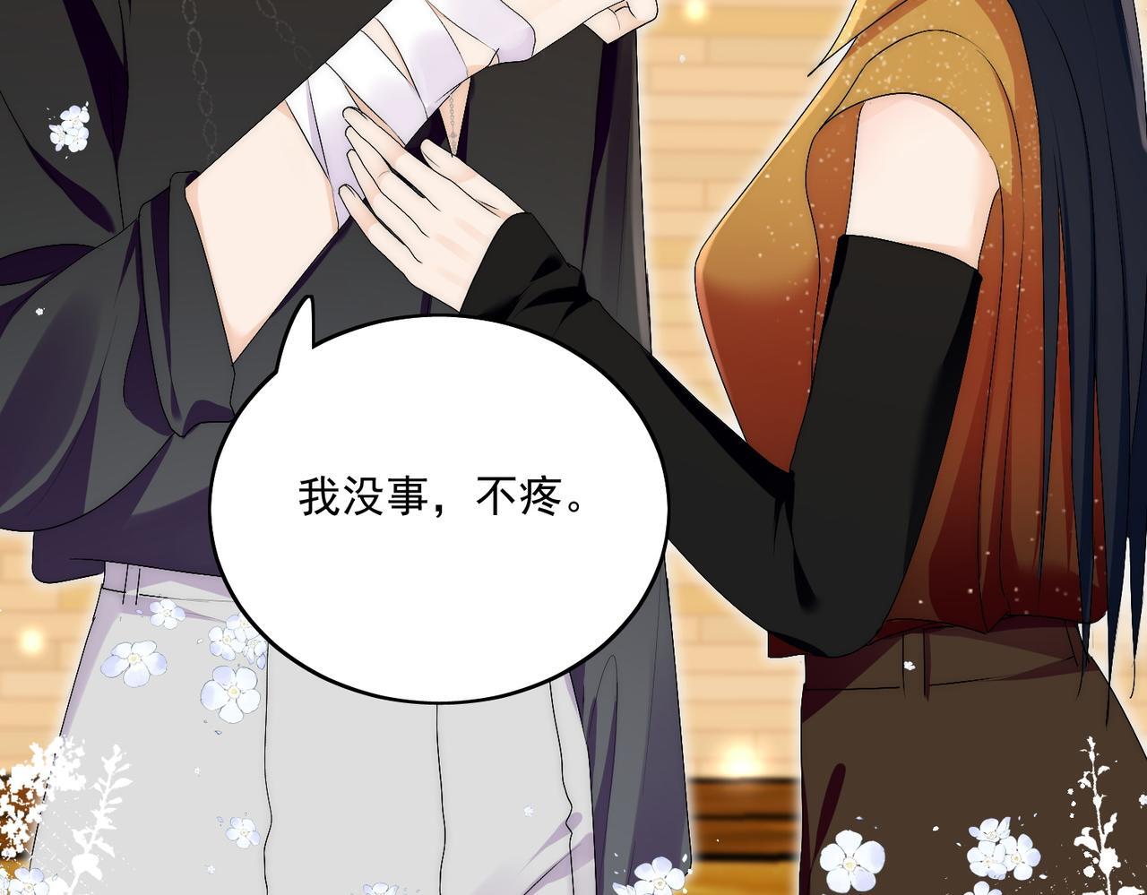 第三十七话不如姐姐包养我吧9