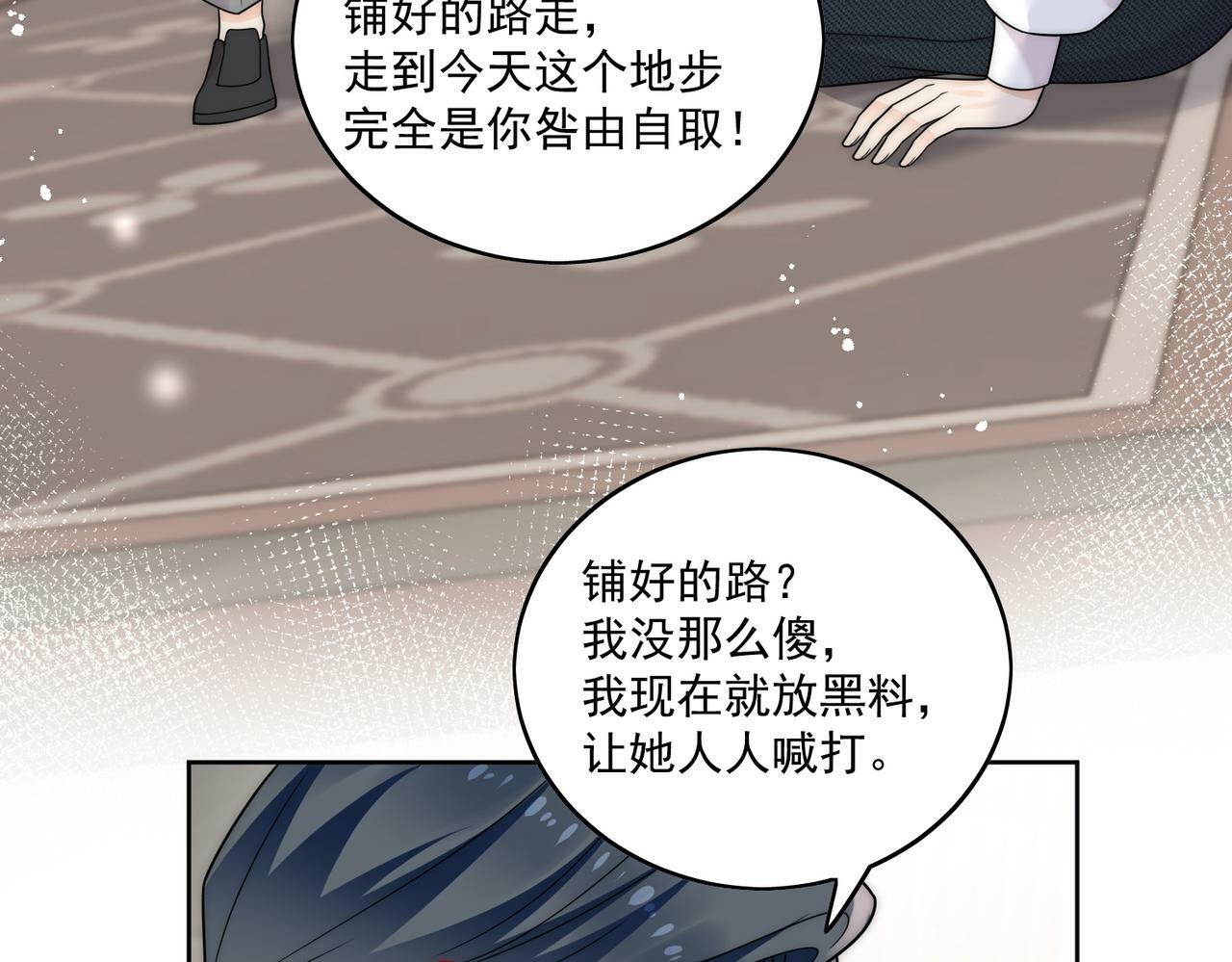 第十五话都下地狱吧50