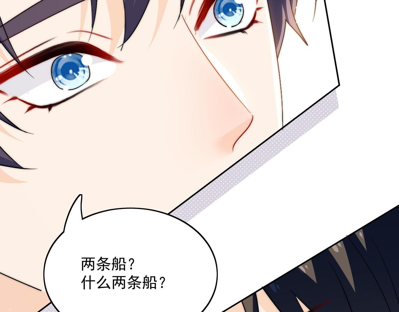 第三十七话不如姐姐包养我吧57