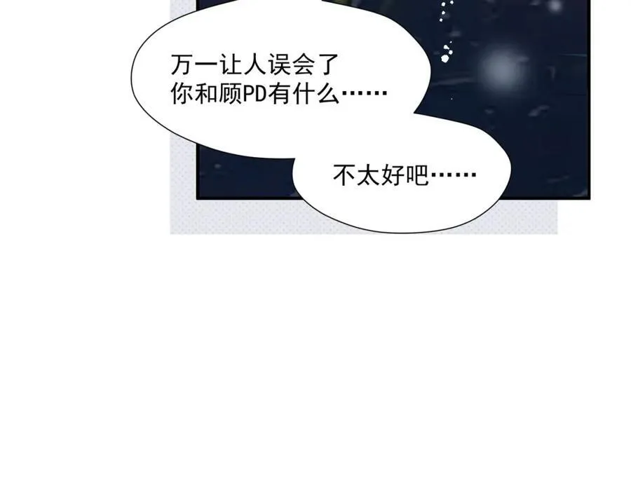 第66话姐姐不理理我吗8