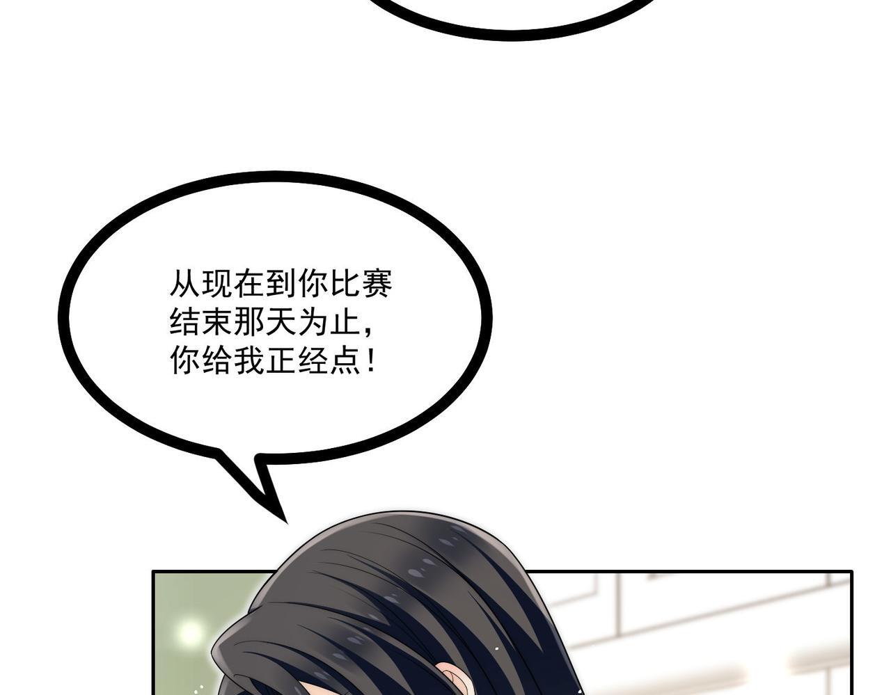 第五十一话小奶狗在线求包养62
