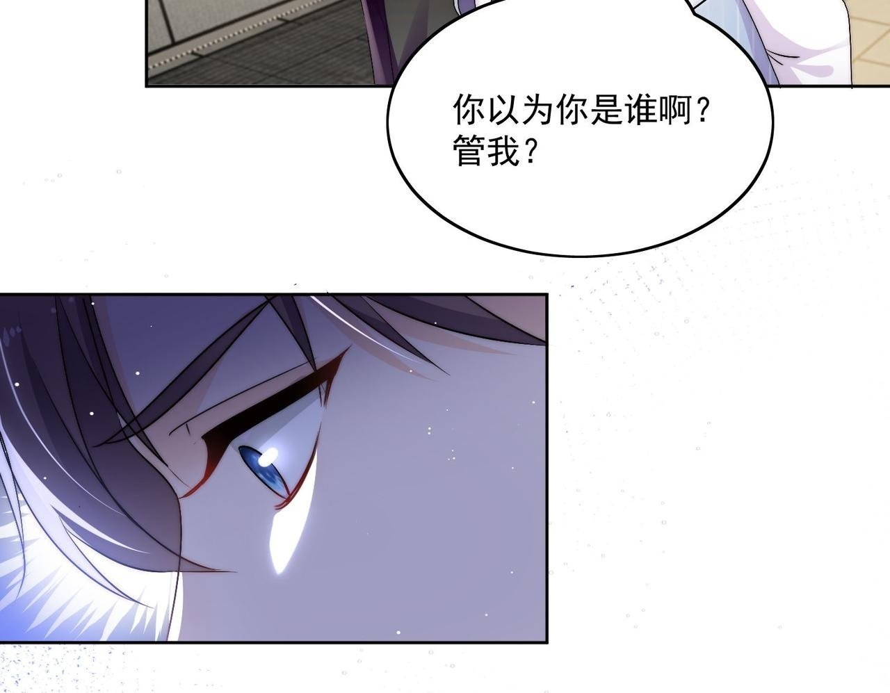 第三十八话小奶狗的双重面孔49