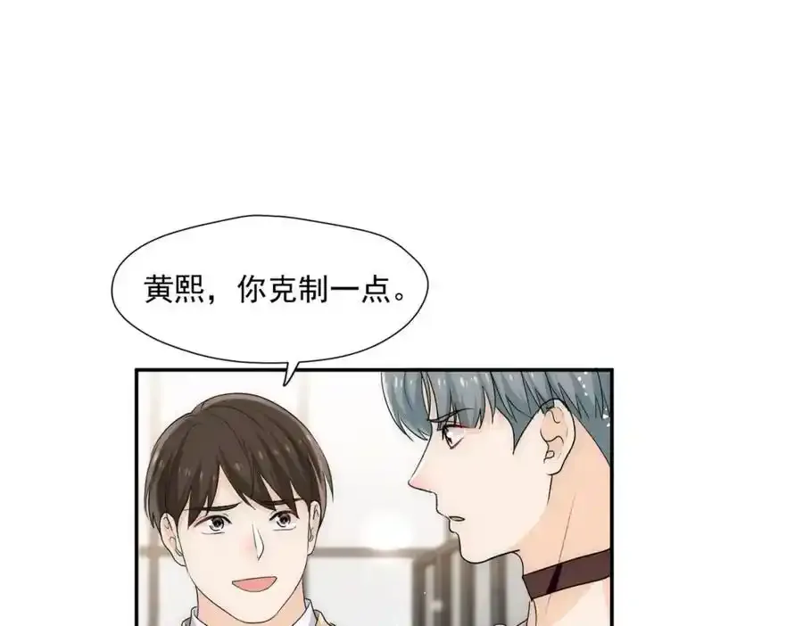 第64话找茬38