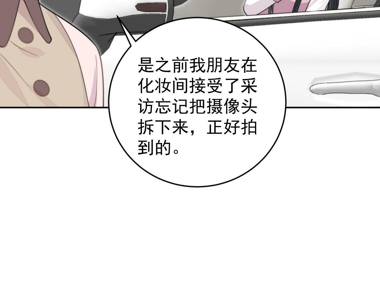 第七话姐妹反目成仇21