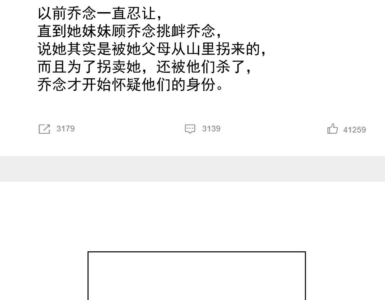 第十五话都下地狱吧34